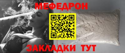 наркотики Уссурийск