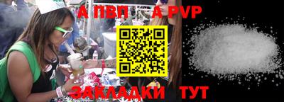 наркотики Уссурийск