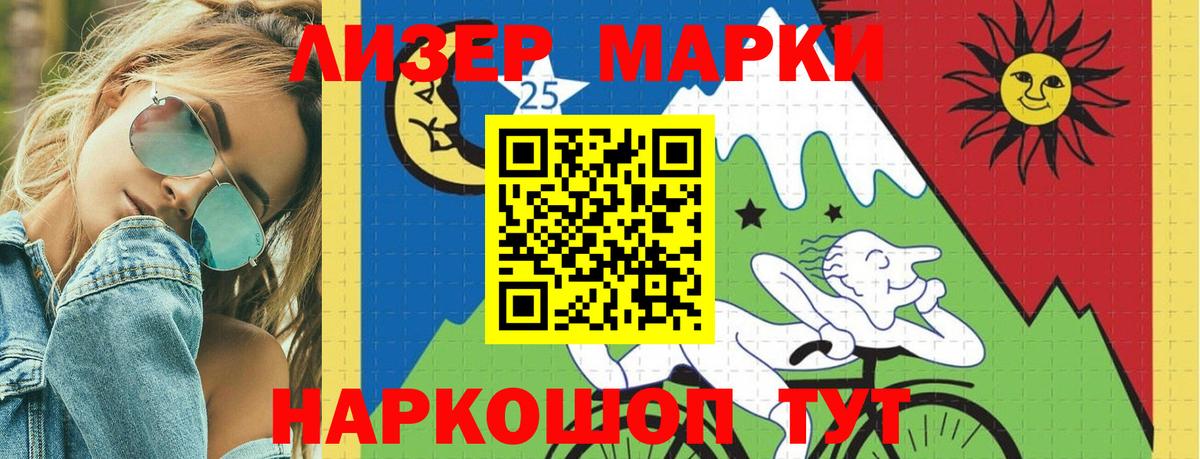 ЛСД экстази кислота  LSD-25 экстази ecstasy  Вход с VPN  Клинцы 